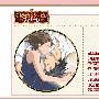 《交响情人梦完结篇》(Nodame Cantabile Finale)[10年01月新番][枫雪动漫][更新01][RMVB+MKV][HDTV]