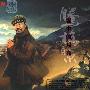 腾格尔 -《云中的月亮》[MP3]