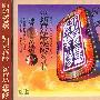 陈升&黄连煜 -《新宝岛康乐队第二辑》[FLAC]