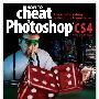 《Photoshop CS4-以假乱真的照片拼贴》(How To Cheat In Photoshop CS4)