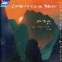 胡坤 Hu Kun -《中国经典小提琴作品专集》(Chinese Violin Music)[ASV CD DCA 1068][FLAC]