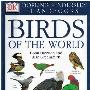 《世界鸟类图鉴》(Birds of the World)(Colin Harrison & Alan Greensmith)影印版[PDF]