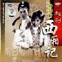 《女神异闻录-圣洁之魂》(PERSONA_-trinity_soul-)[更新至23话MKV][X2&HKG][DVDRip]