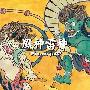 →Pia-no-jaC← -《风神雷神》专辑[MP3]