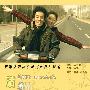 《活着爱着乐着》(Huo Zhe Ai Zhe Le Zhe)电影音频版/AC3