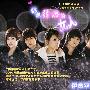《仍想要结婚的女人》更新01集/MBC水木剧/伊龙字幕组/韩语中字[RMVB]