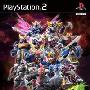 《超级机器人大战Z（特别版）》(SUPER ROBOT WARS Z SPD)机战Z的特殊版[光盘镜像][PS2]