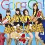 《守护甜心主题曲》(Shugo Chara)[OP8 - Going On!][ガーディアンズ4][320Kbps][MP3]