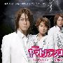 《完美小姐进化论》更新至01回/2010冬季日剧/标清704x396/日语外挂简中[HDTV]