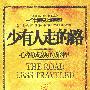 泳儿 -《私人珍藏》[FLAC]