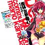 JUJU -《素直になれたら JUJU feat. Spontania／I can be free》单曲[FLAC]