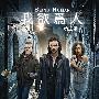 《我欲为人第二季》(Being Human Season2)中文字幕[QAF中文站出品][更新至第1集][RMVB]