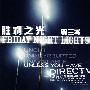 《胜利之光 第三季》(Friday Night Lights Season3)[FRTVS小组出品]更新第1-8集[中文字幕][RMVB]