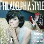 《费城风格》(Philadelphia Style)更新至10年1&2月刊[PDF]