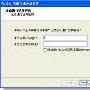 《金山毒霸2009OEM杀毒套装》(Kingsoft Internet Security)我买雷柏无线键鼠套装赠送[安装包]