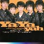 Ya-Ya-yah -《勇気100%／世界がひとつになるまで》单曲[MP3]