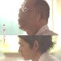 《亲爱的医生》(Dear Doctor)[DVDRip]