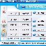 《精睿多引擎扫描工具V2.0》v.2[压缩包]