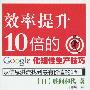 《启示 重压版》(Apocalypto)TLF iNT[BDRip]