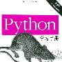 《Python学习手册(第3版) 高清PDF中文版》(O'Reilly Learning Python, 3rd Edition)((美)鲁特兹)[PDF]
