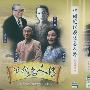 《中国近代历史名人传(12部 更新中) 压缩版》[RMVB]