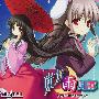 《东方雨月谭》[C77][同人音楽][东方][Kraster][TTA]