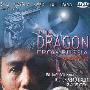 《红场飞龙》(The Dragon from Russia)国粤双语版[DVDRip]