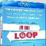 《灵通人士》(In The Loop)CHD联盟[1080P]