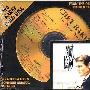 Chet Baker -《In New York 1958》[DCC Gold][APE]