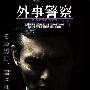 《外事警察》全6回/2009秋季日剧/标清704x396/日语外挂中文(暂缺EP03中文字幕)[AVI]