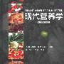 《营养养生类图书大全！！》(营养养生类图书大全！！)(电驴朋友们)文字版[PDF]