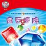 《宝石迷阵2》(Bejeweled 2)官方简体中文数字版[压缩包]