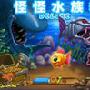 《怪怪水族箱》(Insaniquarium)官方简体中文数字版[压缩包]