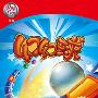 《幻幻球》(Peggle)官方简体中文数字版[压缩包]