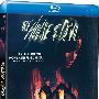 《邪恶之屋》(The House of the Devil)[720P]