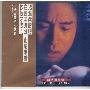 鲍比达 -《夜半歌声》(The Phantom Lover)[APE]