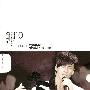 李圣杰 -《音乐十年李圣杰唯一精选》[FLAC]