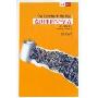 《麦田里的守望者》((美)塞林格)文字版[PDF]