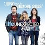 《不期而至 第一季》(Life Unexpected  Season1)[FRTVS小组出品]更新第1集[中文字幕][RMVB]