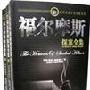 《探案系列全集TXT》(探案系全集TXT)(柯南道尔 & 梅森等人)0.91TXT
