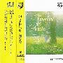 Various Artists -《旋律的梦境》(Traumland Der Melodie)[APE]