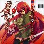 《灼眼的夏娜》[1-40话连载中][漫画]台湾角川中文版[压缩包]