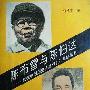 Various Artists -《为中国歌唱》(Sing For China: Fight Aids With Art)[MP3]