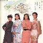 《姊妹坡》(Four Sisters)上译电影音频版[MP3]