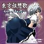 《东方弦想歌～COLOR OF FLOWER～》[同人音楽][C71][いえろ～ぜぶら][TTA]