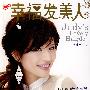 原声大碟 -《柯南OP（1~27）ED（1~35）及13部剧场主题曲收集（含lrc）》(柯南OP（1~27）ED（1~35）及13部剧场主题曲收集（含lrc）)个人整理-及时更新[MP3]