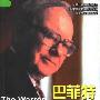 《东周列国故事新编》(林汉达)影印版[PDF]