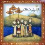 Various Artist -《City On A Hill The Gathering》[FLAC]