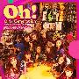 少女时代 -《Vol.2 - Oh!》专辑[APE]