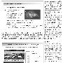 《低功耗设计概要》(Low Power Design Essentials)(Jan Rabaey)2009年4月 第一版[PDF]